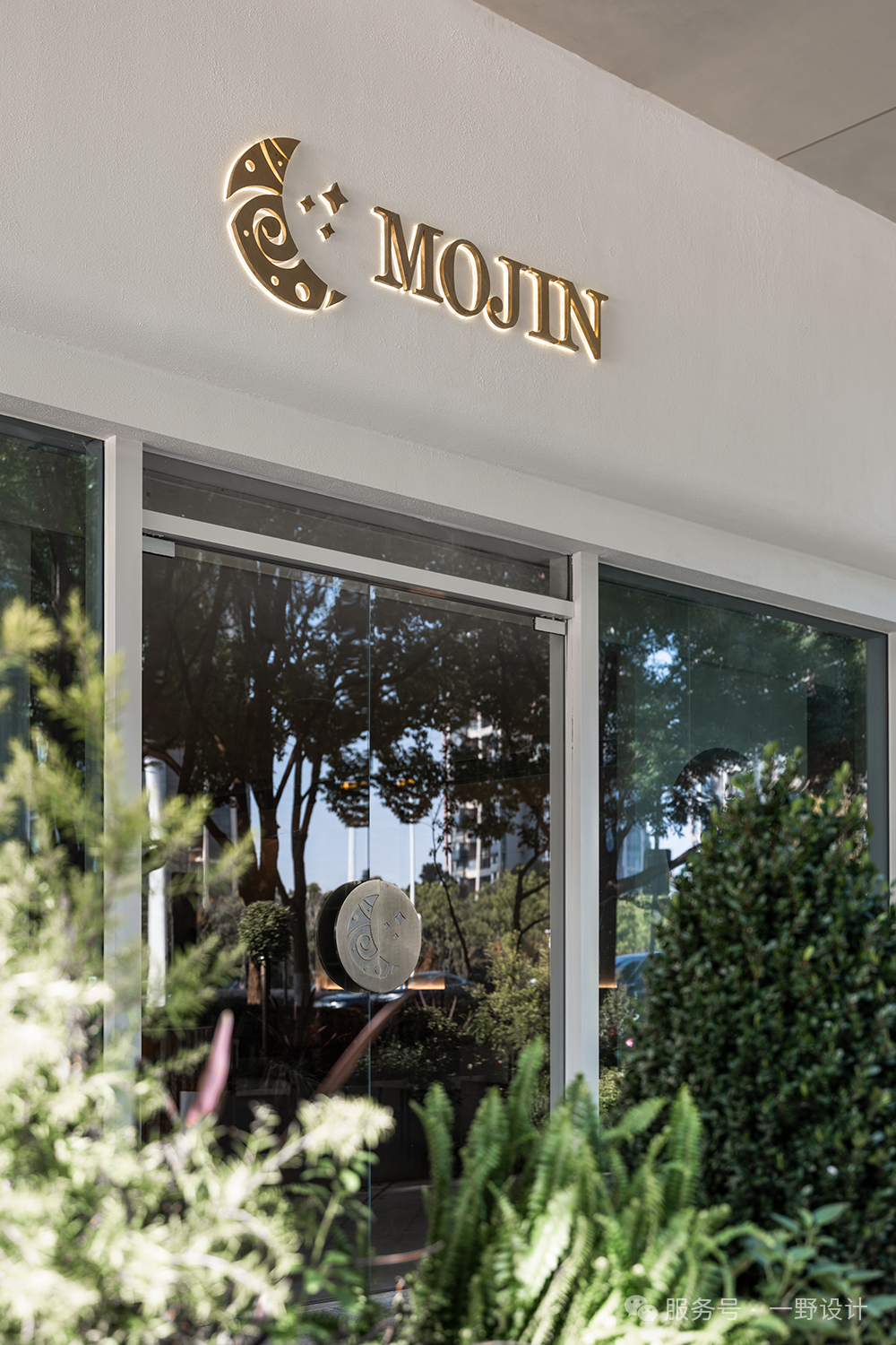 【实景拍摄】MOJIN | 解构空间界线，，，，重塑美学体验